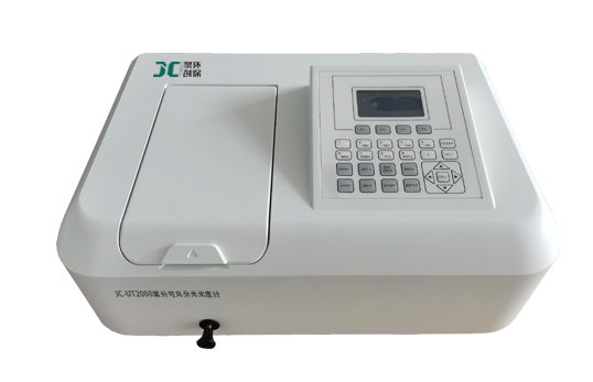 UV-Vis Spectrophotometer