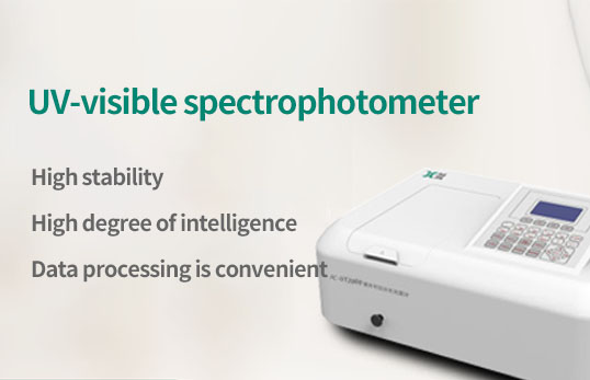 UV-Vis Spectrophotometer