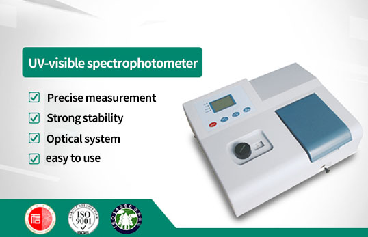 UV-Vis Spectrophotometer