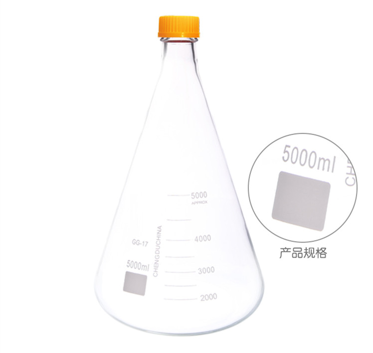 Erlenmeyer Flasks reagent bottle