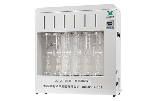 JC-ZF-06 Six joint fat analyzer