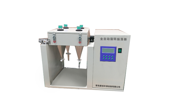 JC-GGC1000 Fully Automatic Rotary Oscillator