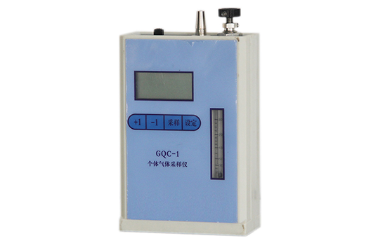 GQC-1 personal air sampler