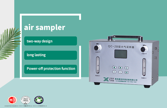 QC-2B Atmospheric Sampler