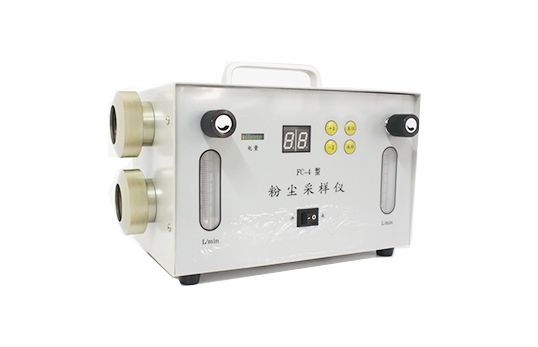 dust sampler
