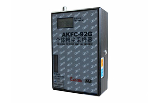 AKFC-92G Individual Dust Sampler